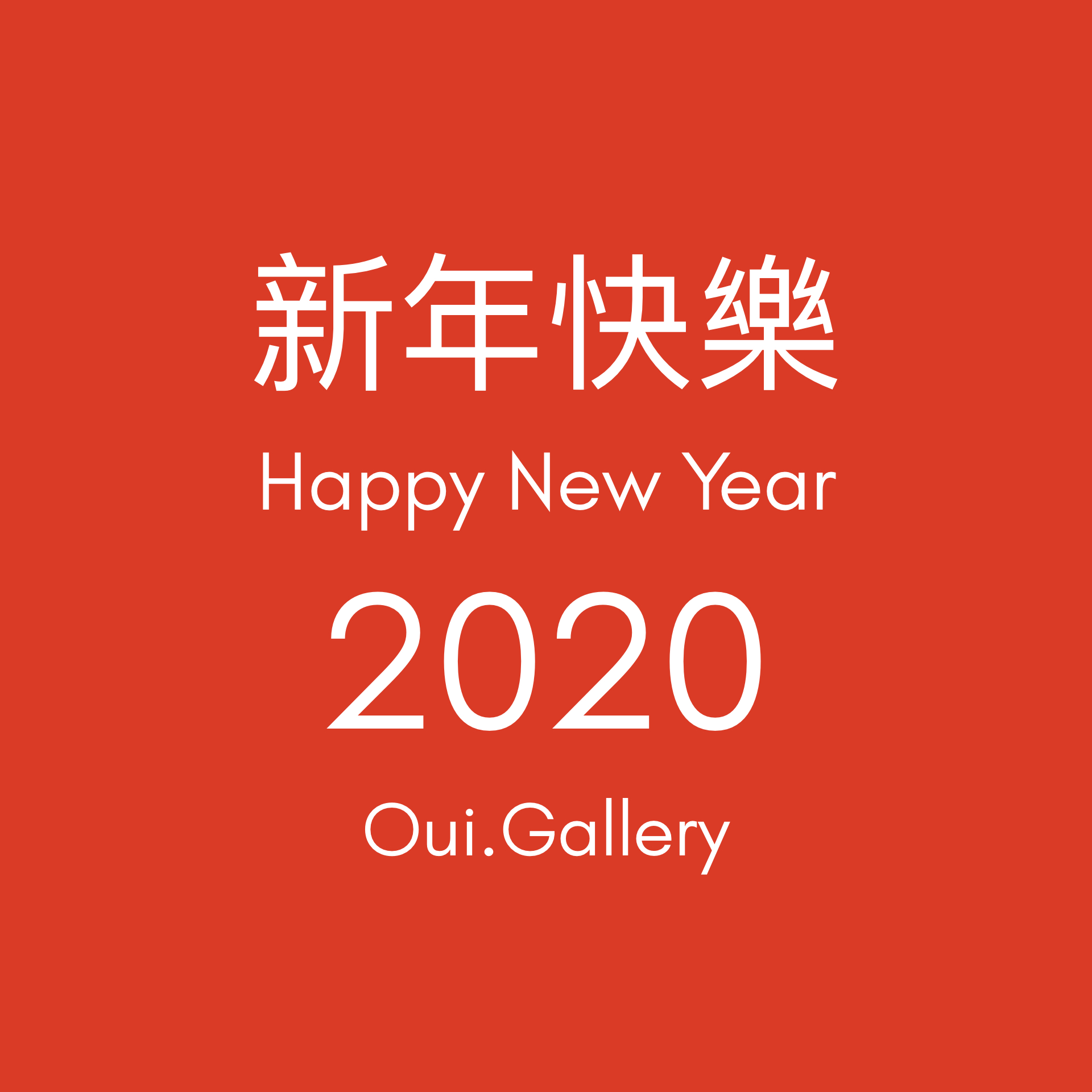 Happy New Year 2020…
